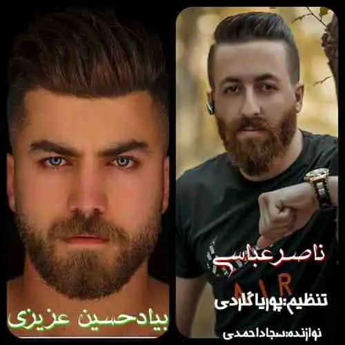 بیاد